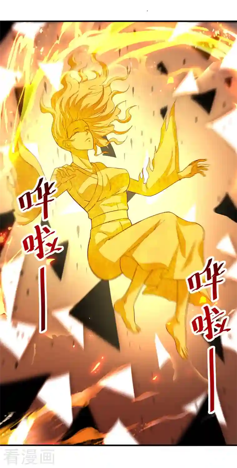 逆天至尊第76话 救下梁晴