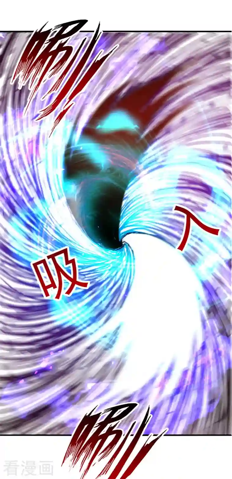 逆天至尊第76话 救下梁晴