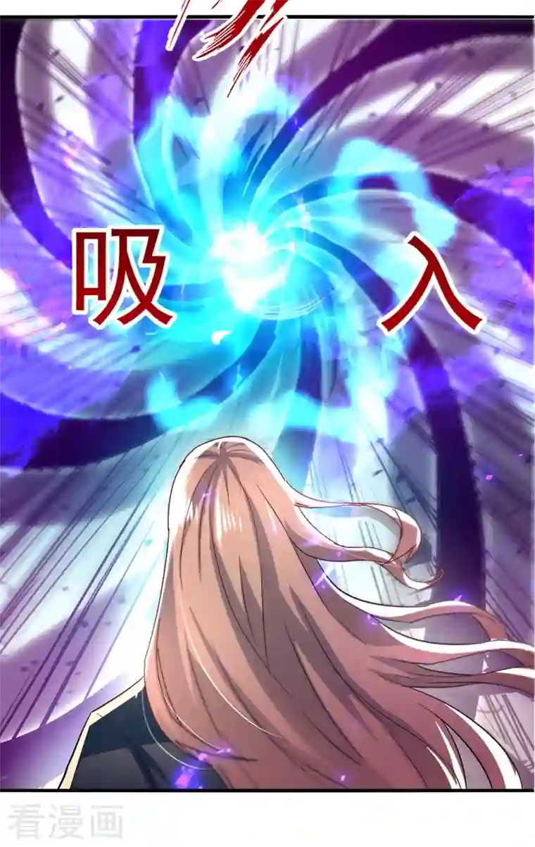 逆天至尊第76话 救下梁晴