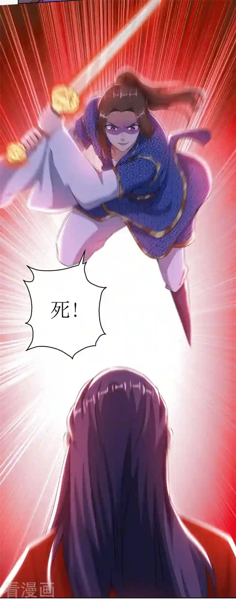 主宰三界第161话 剑斩云天城