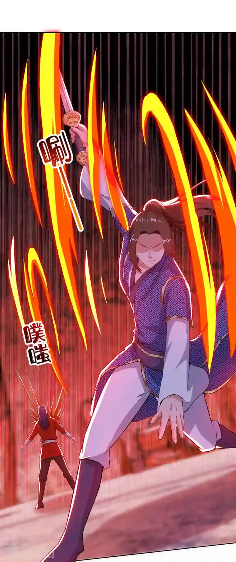 主宰三界第161话 剑斩云天城