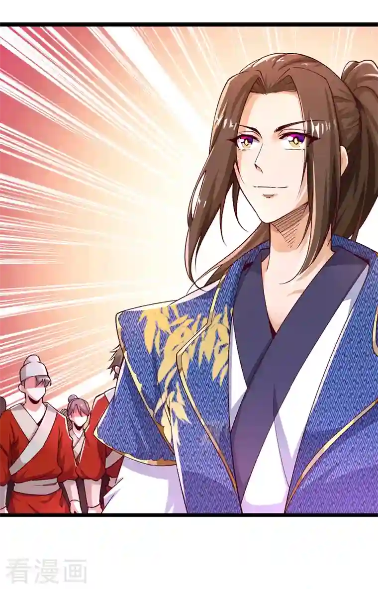 主宰三界第162话 两脉结仇