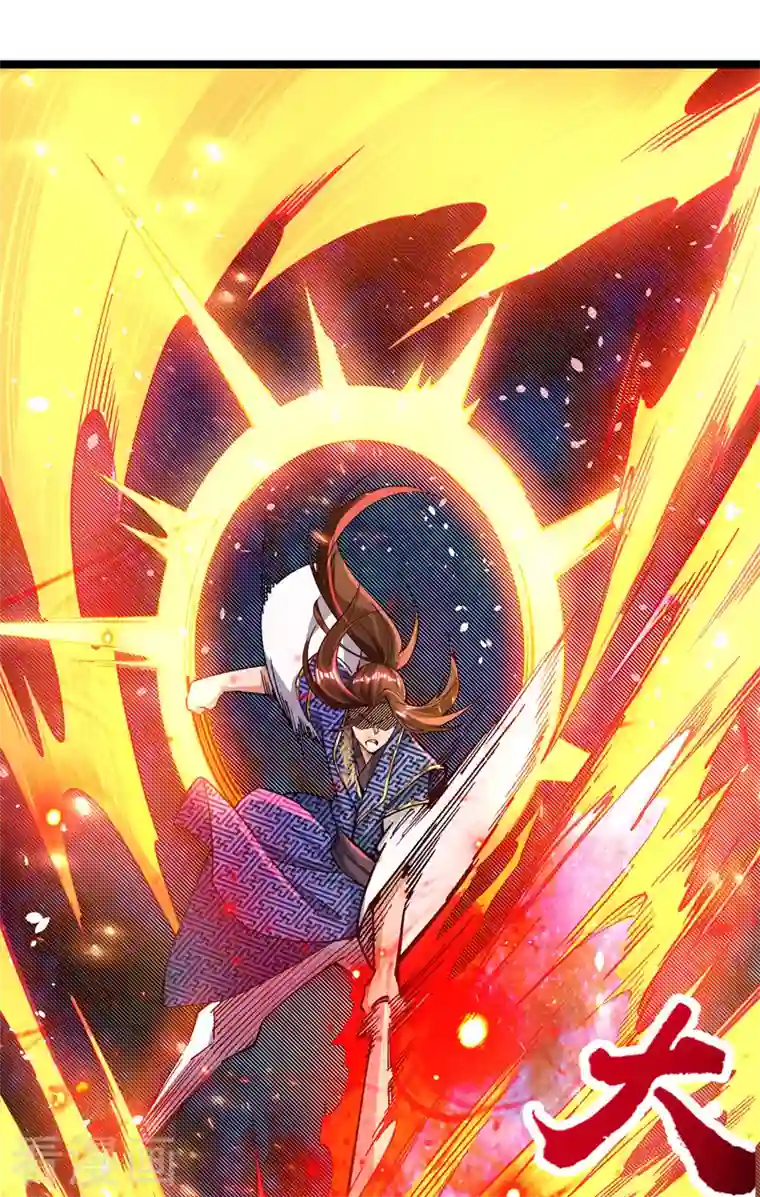 主宰三界第162话 两脉结仇