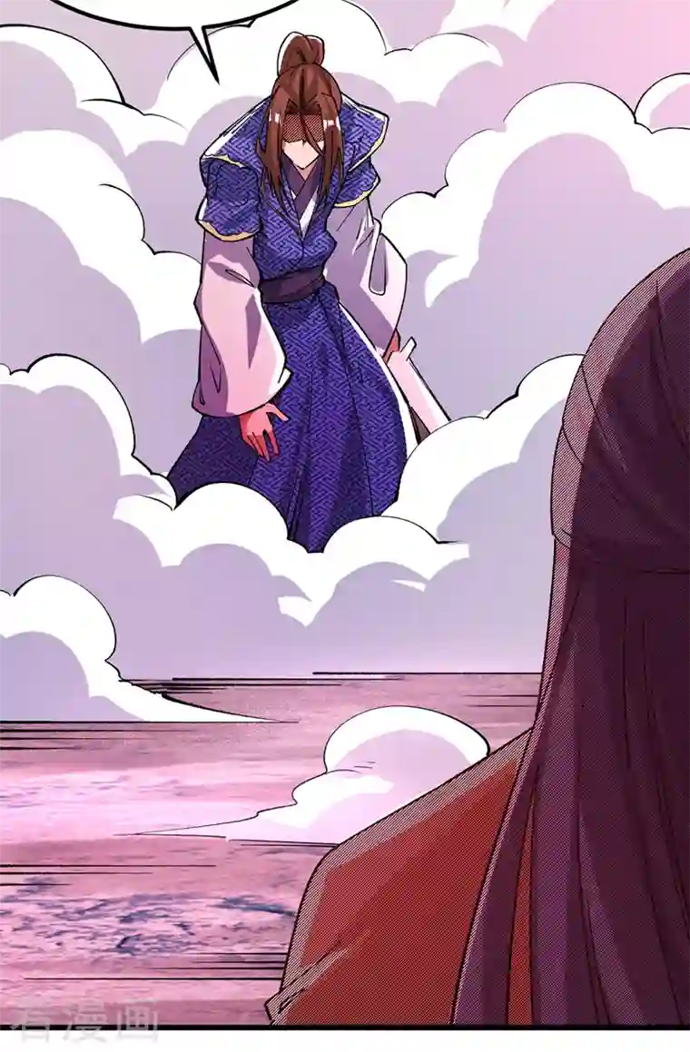 主宰三界第162话 两脉结仇