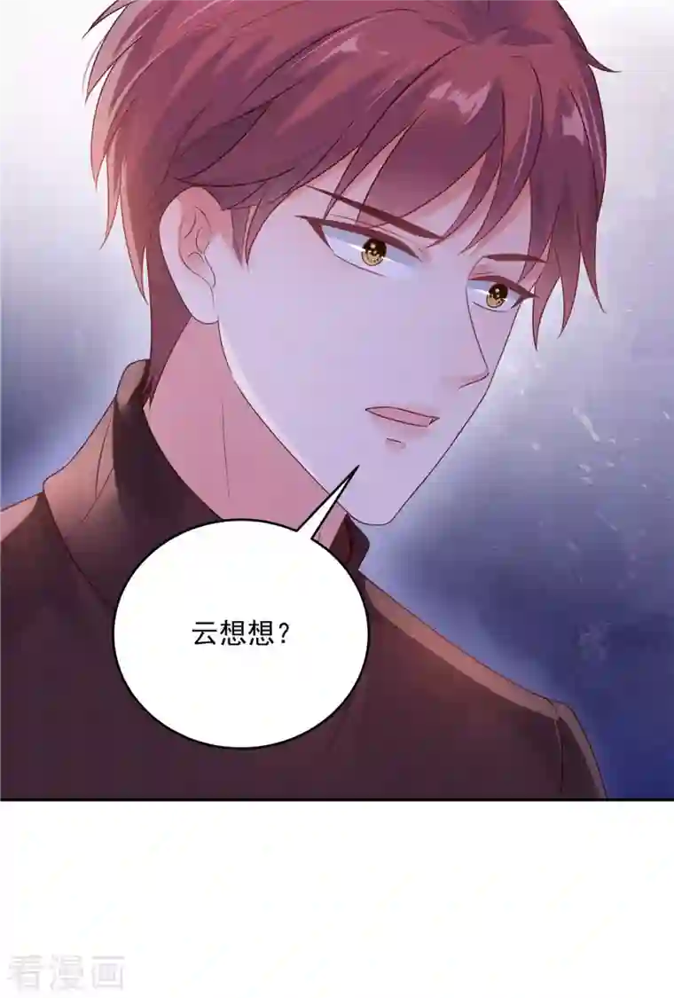 重生相逢：给你我的独家宠溺第89话 我不会放手