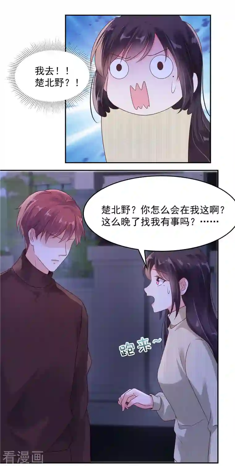 重生相逢：给你我的独家宠溺第89话 我不会放手