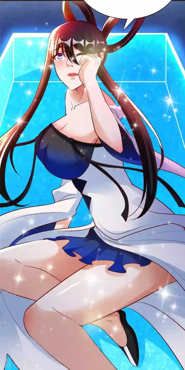 我的师傅是神仙第61话 姻缘符