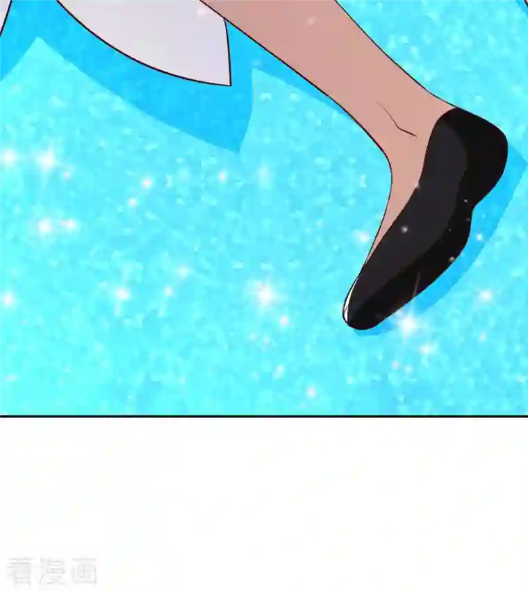 我的师傅是神仙第61话 姻缘符