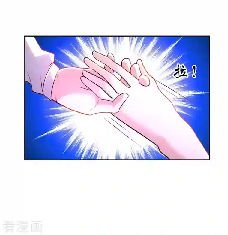 我的师傅是神仙第61话 姻缘符