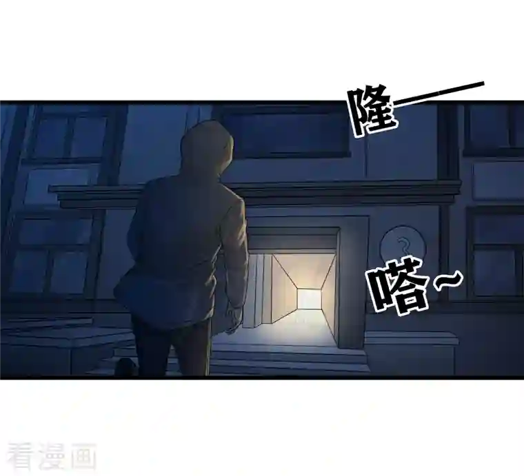 侦诡第39话