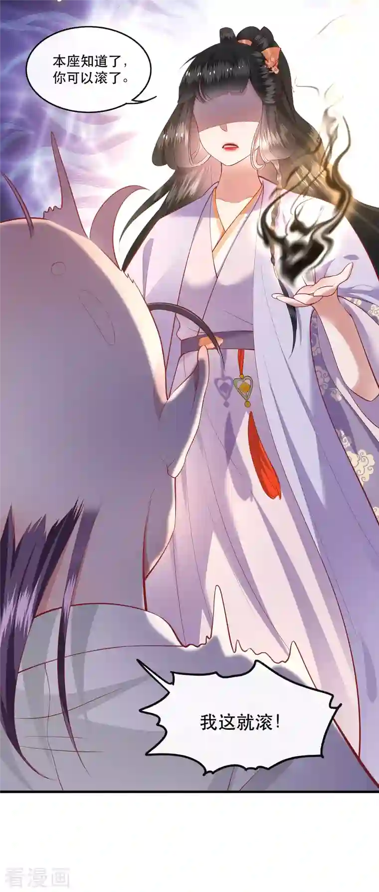 这个王妃路子野第74话 这小子到底什么来头？