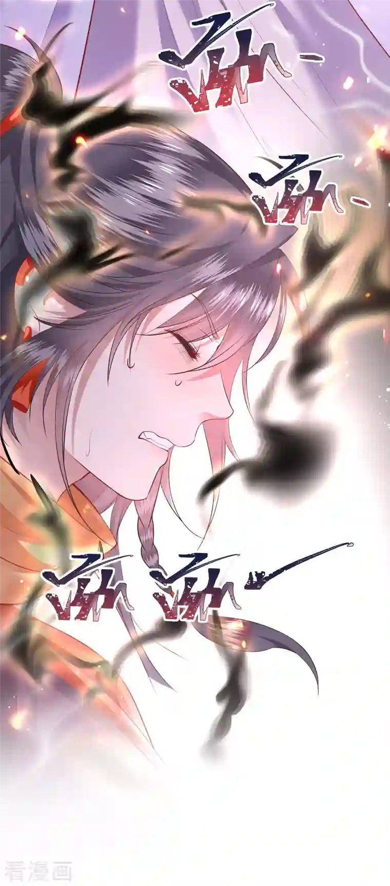 这个王妃路子野第74话 这小子到底什么来头？