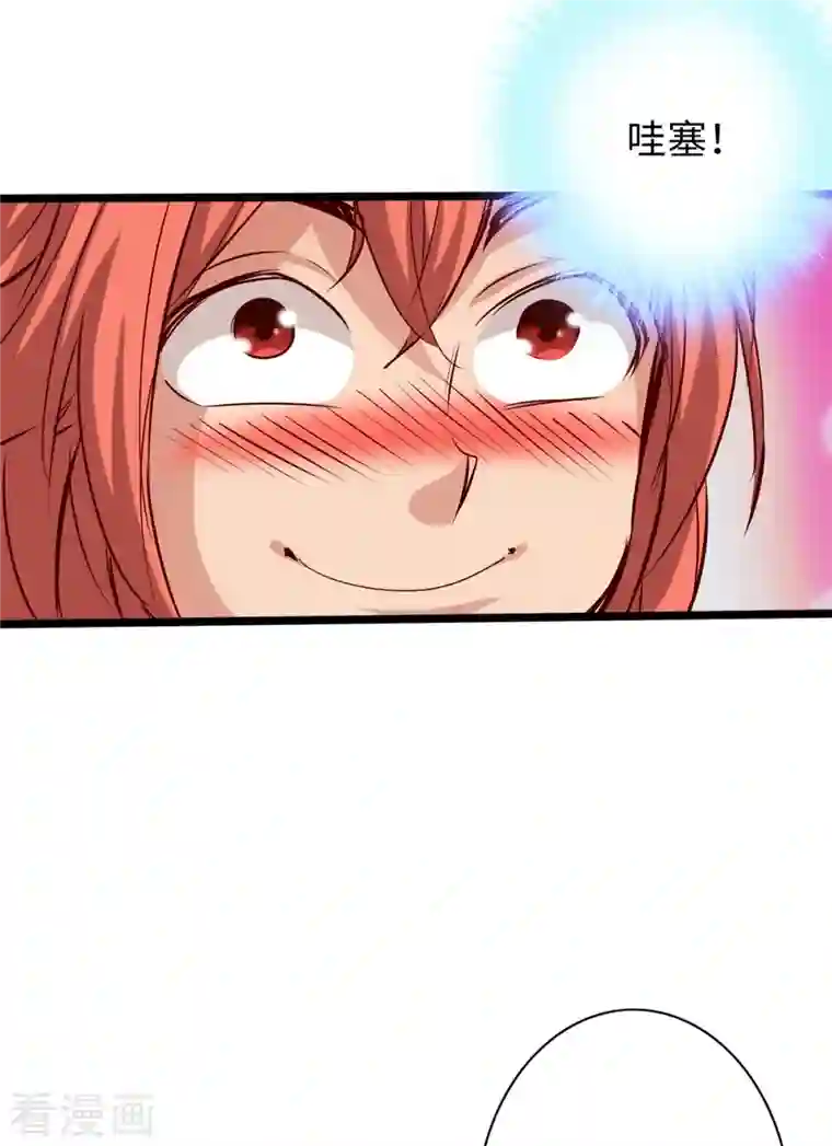 通天之路第72话