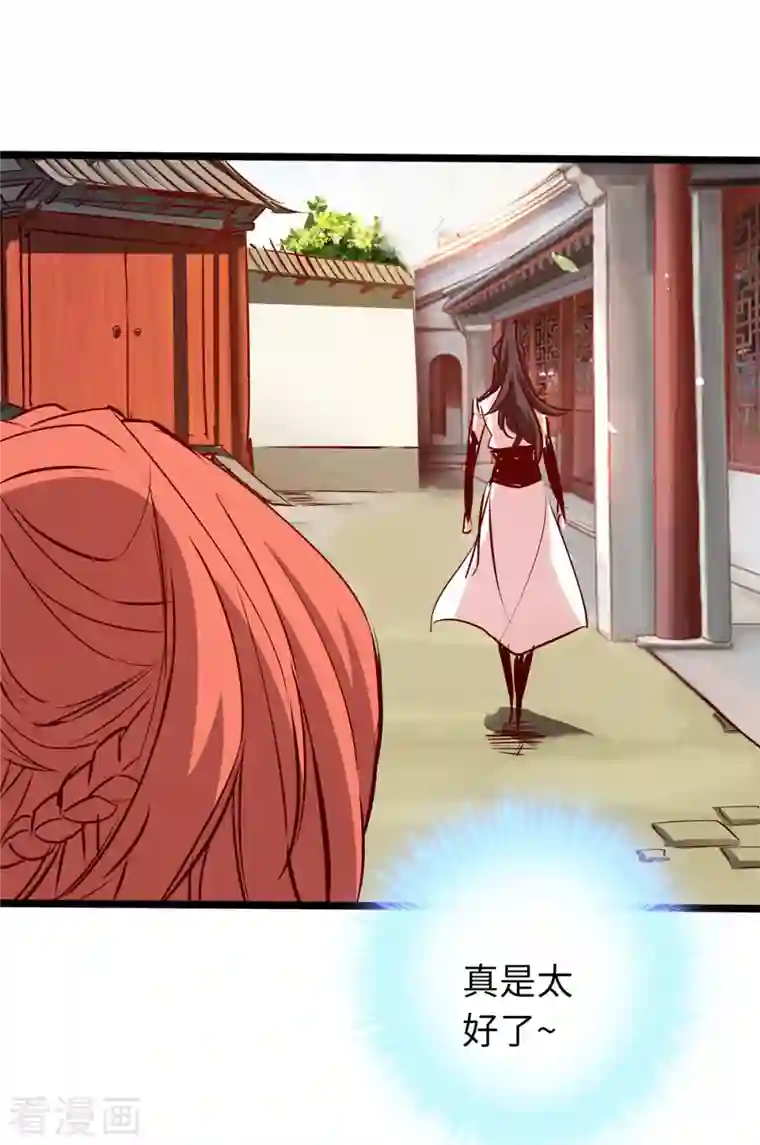 通天之路第72话