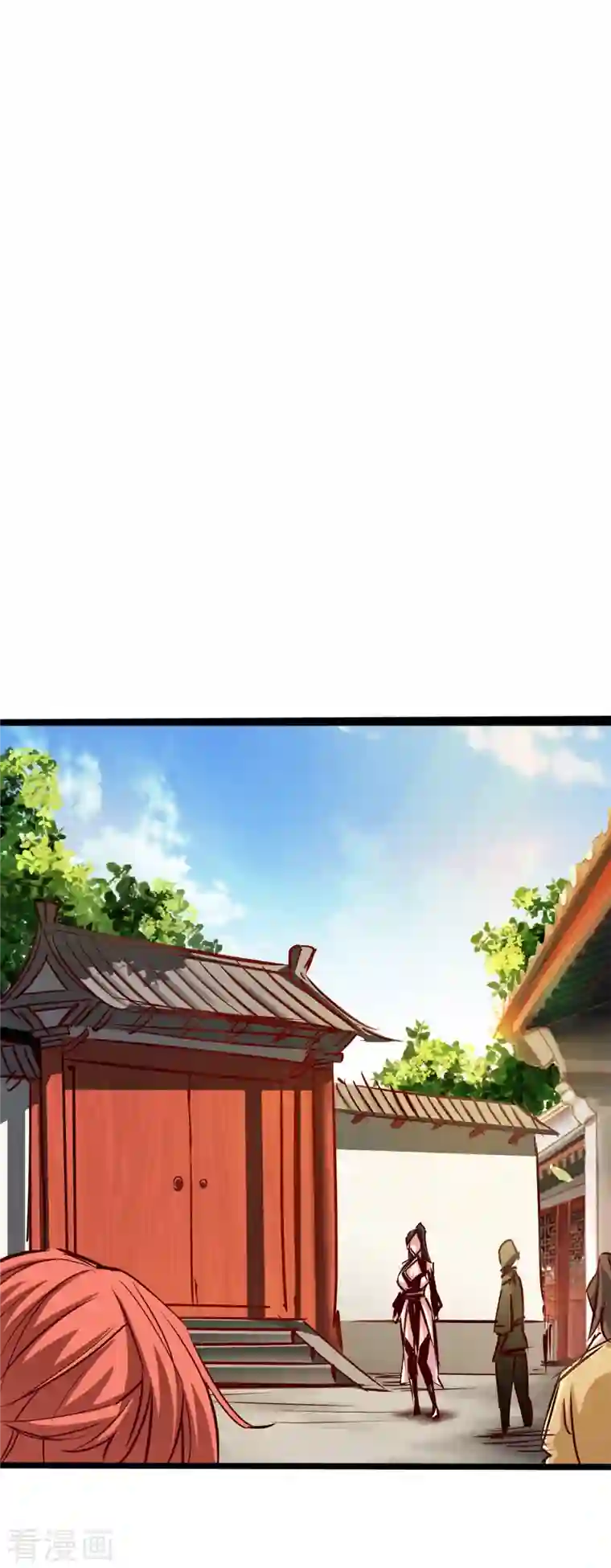 通天之路第72话