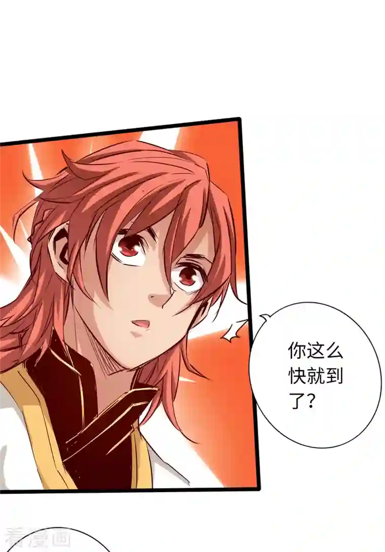 通天之路第72话