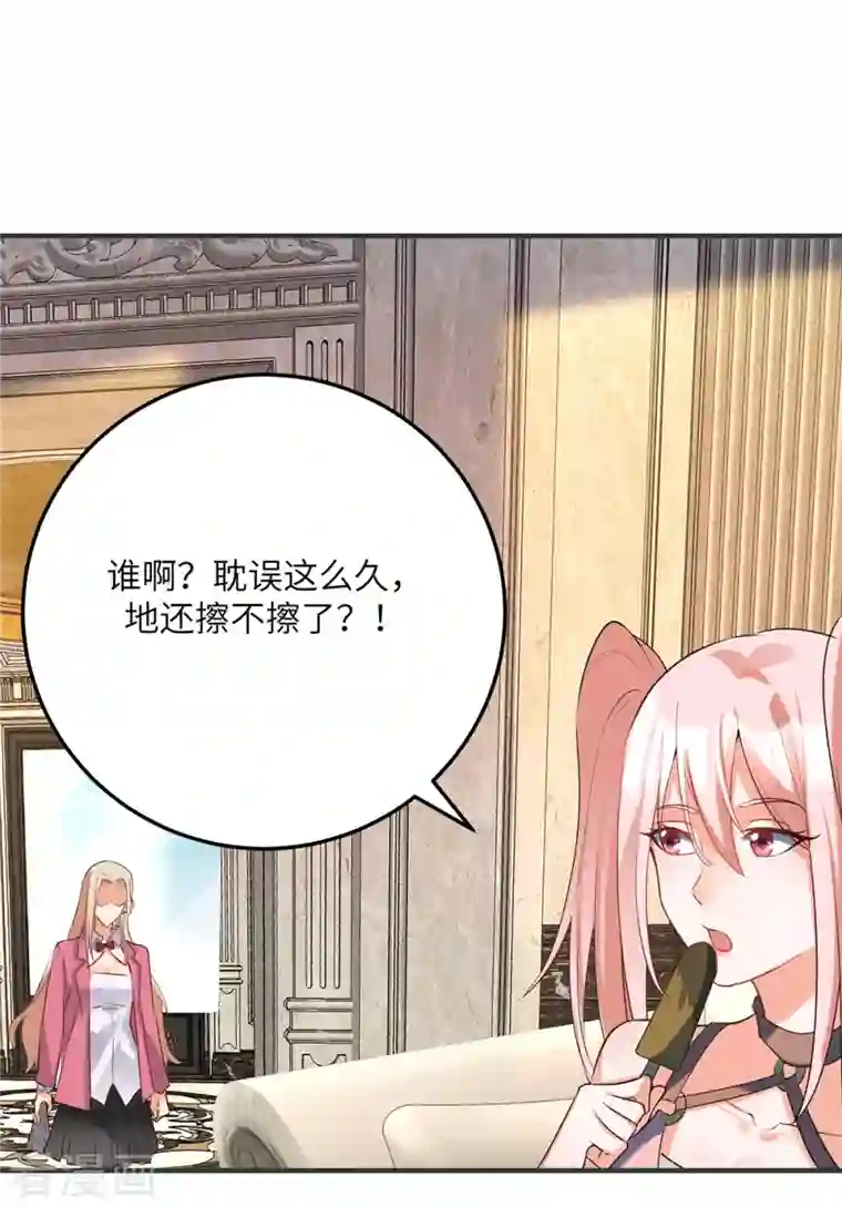 帝婿第76话 可以重新接纳我吗？