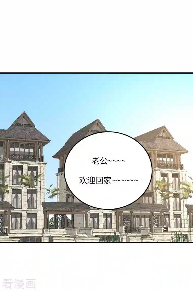 帝婿第76话 可以重新接纳我吗？