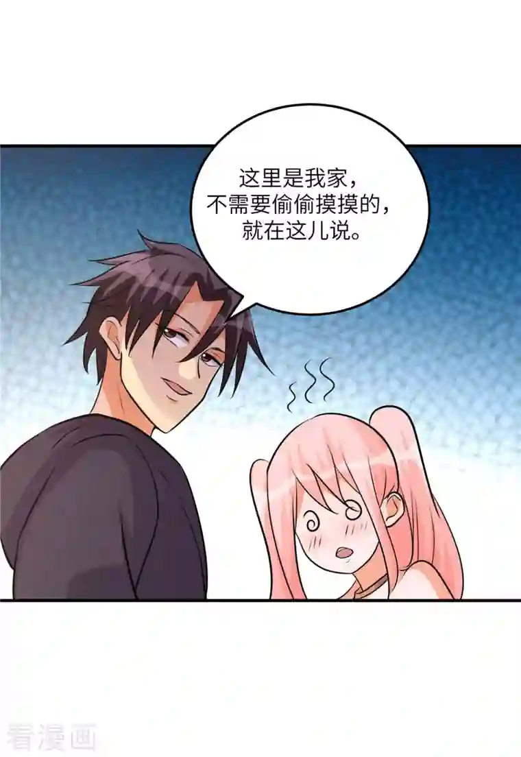 帝婿第76话 可以重新接纳我吗？
