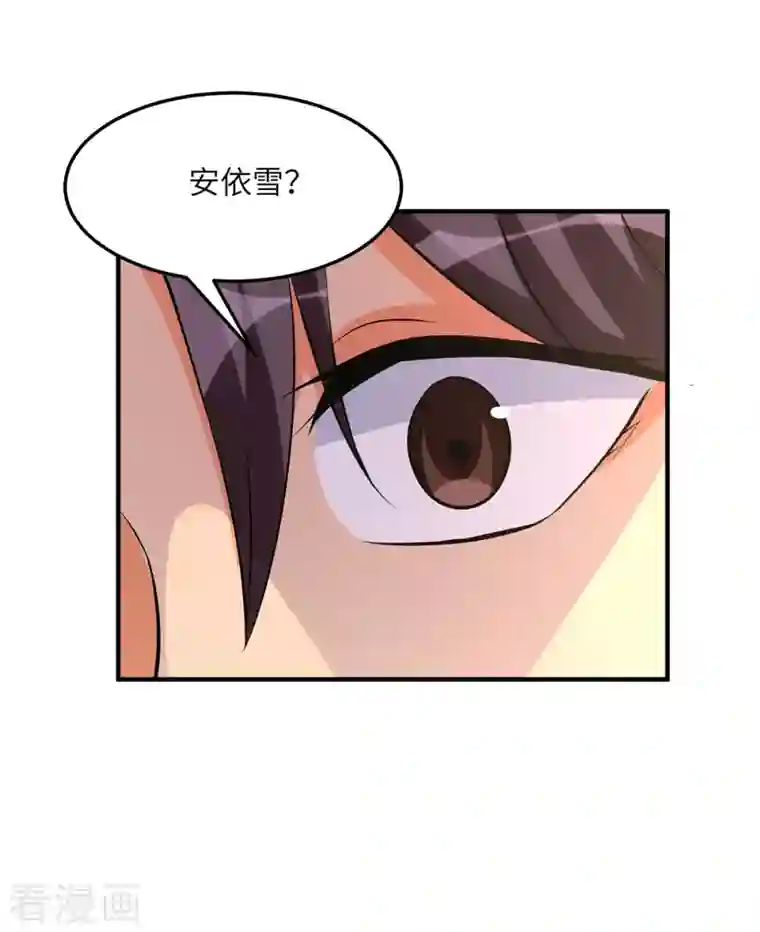 帝婿第76话 可以重新接纳我吗？