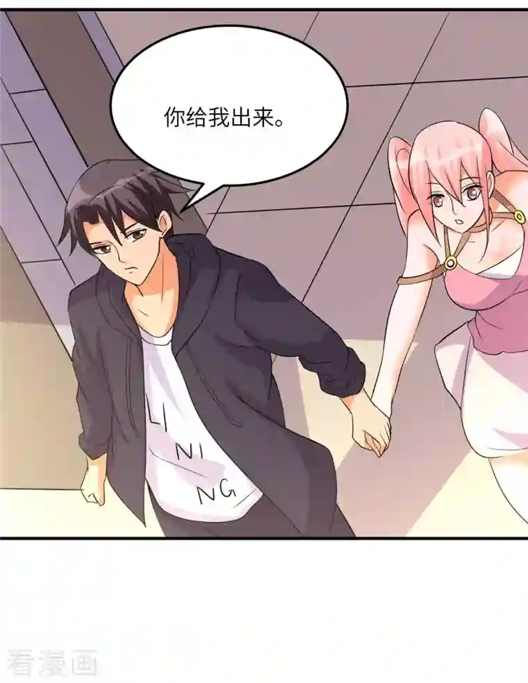 帝婿第77话 李凡的正妻之争