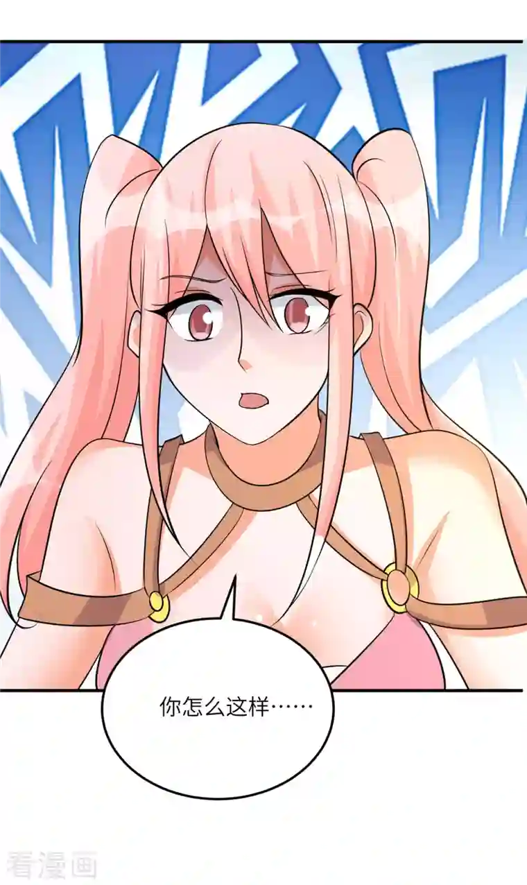 帝婿第77话 李凡的正妻之争