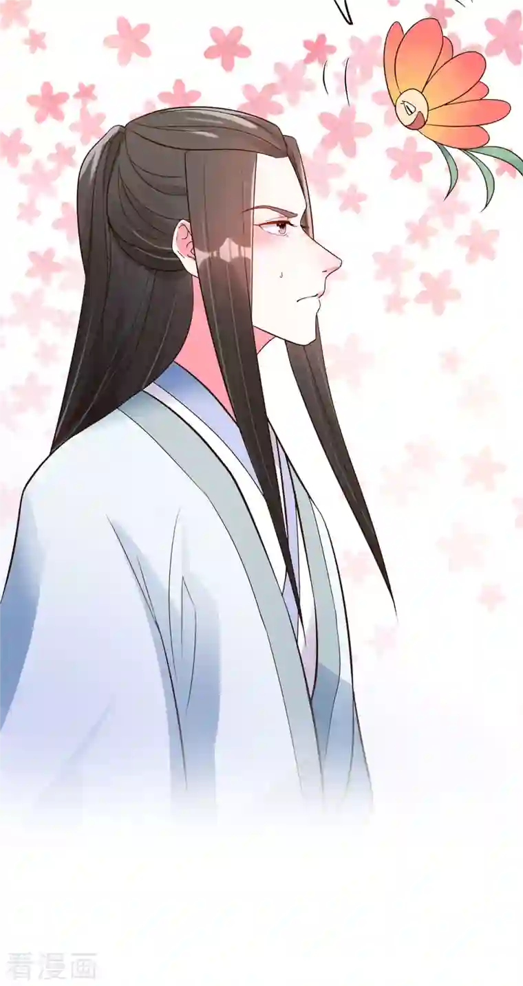 特工狂妃第25话 男人不都喜欢这样吗？