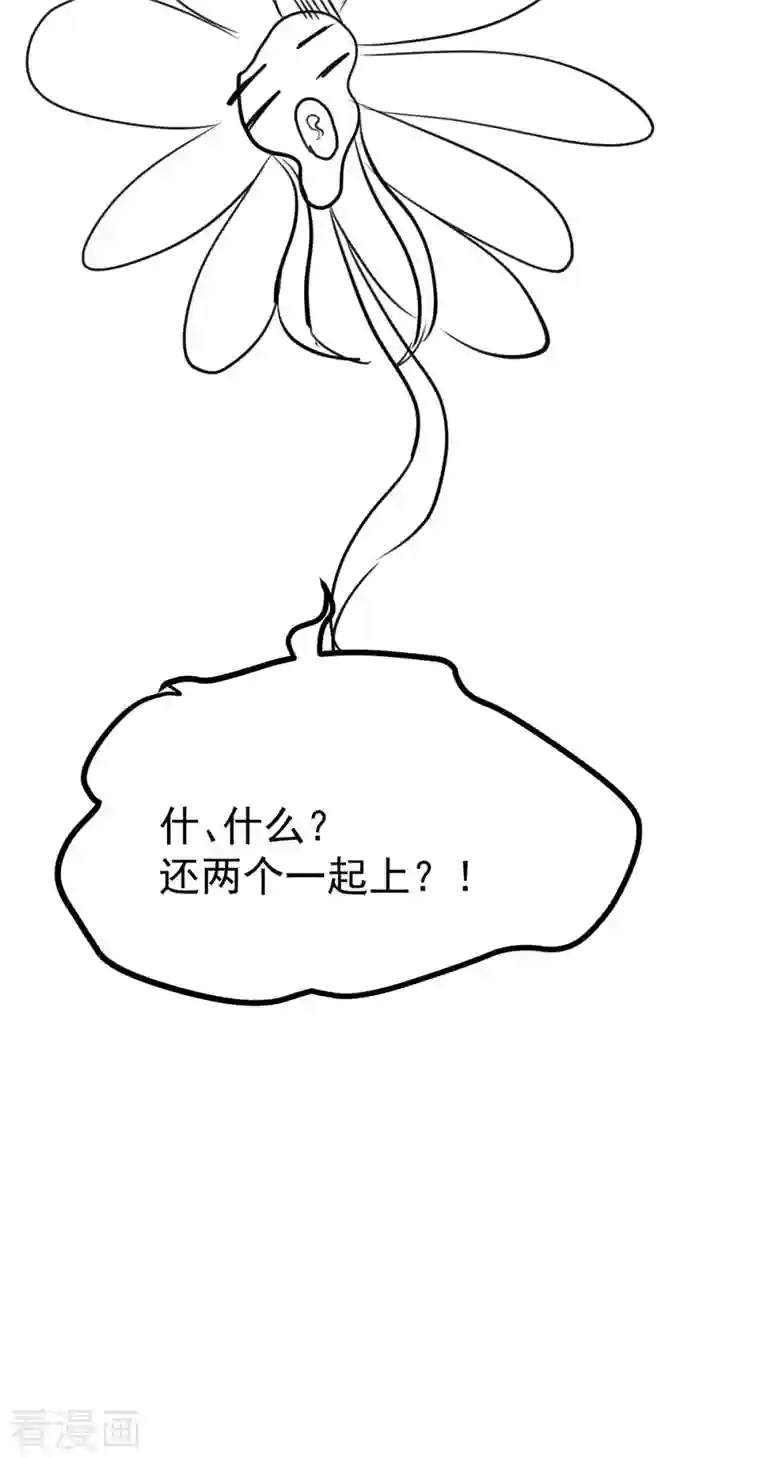 特工狂妃第25话 男人不都喜欢这样吗？