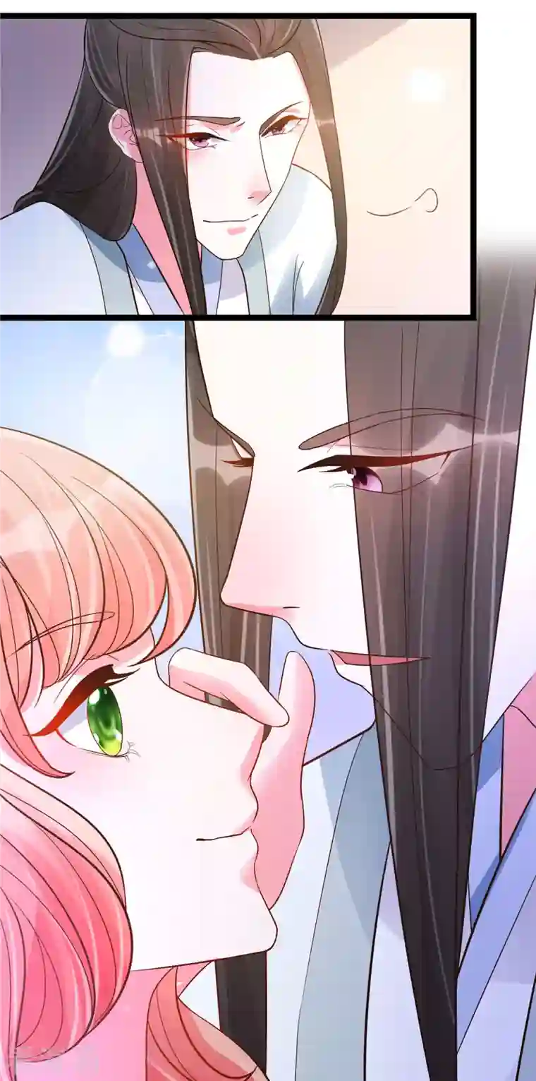 特工狂妃第25话 男人不都喜欢这样吗？