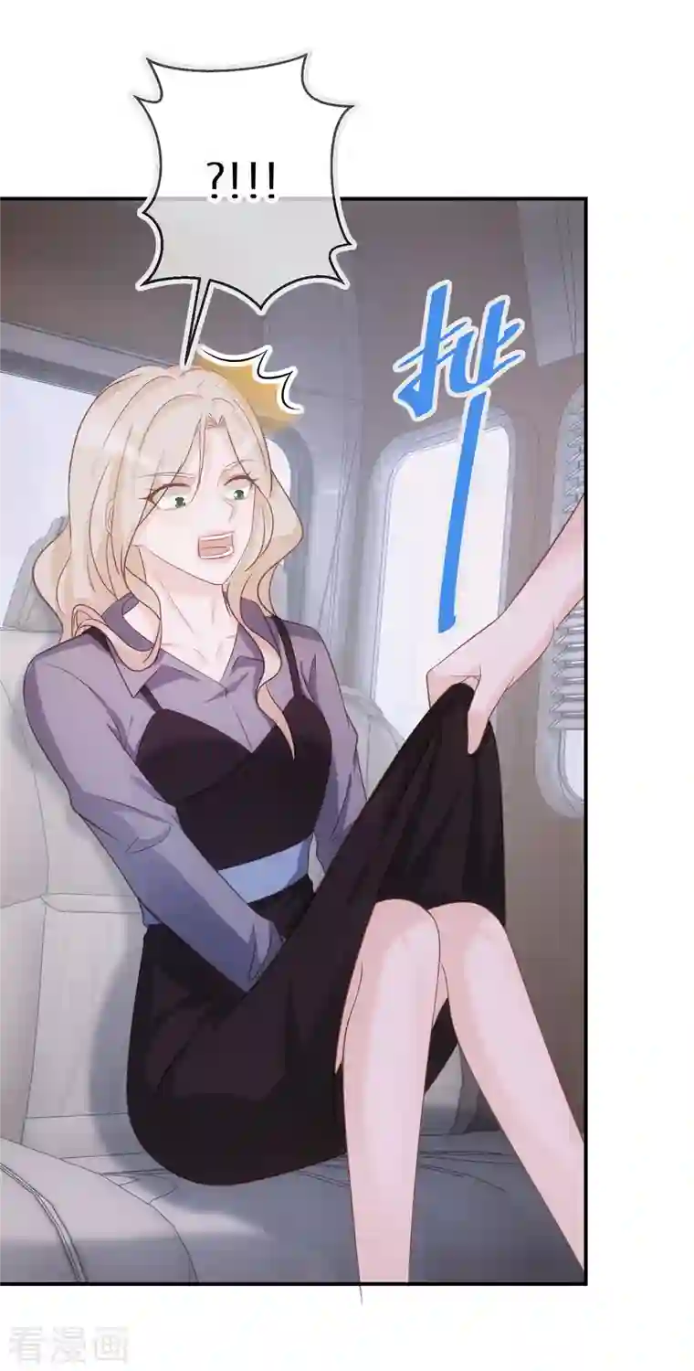 双面沦陷第72话 我们一直是朋友