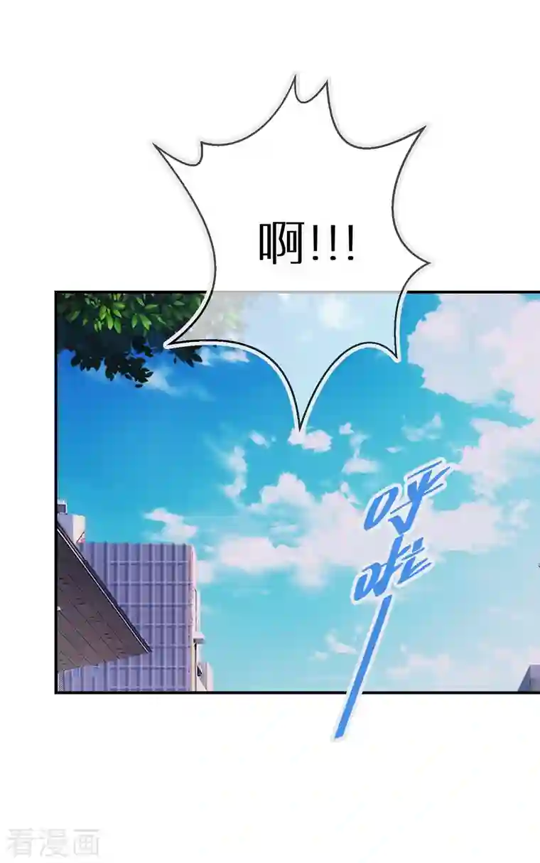 双面沦陷第72话 我们一直是朋友