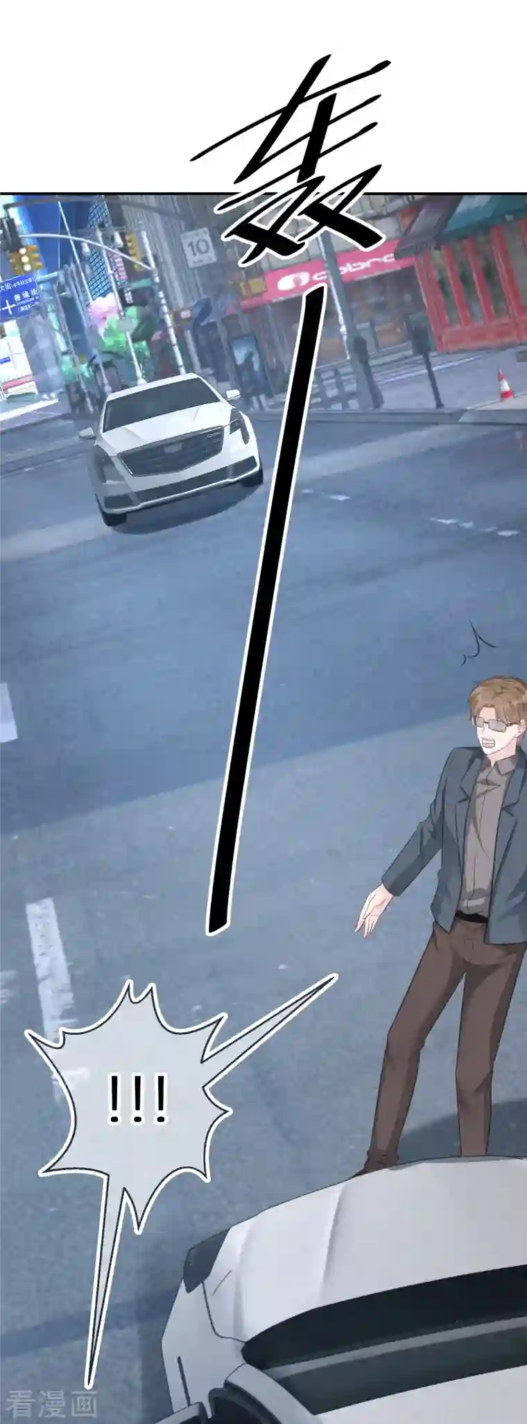 双面沦陷第72话 我们一直是朋友