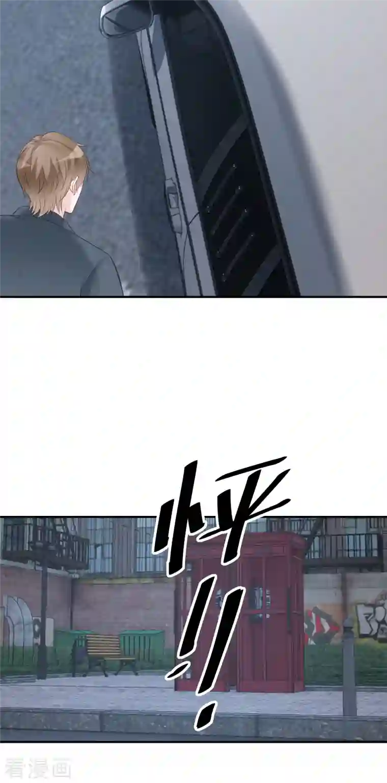 双面沦陷第72话 我们一直是朋友