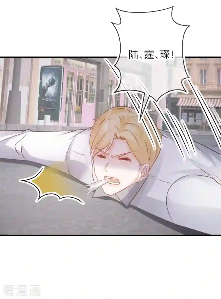 双面沦陷第72话 我们一直是朋友