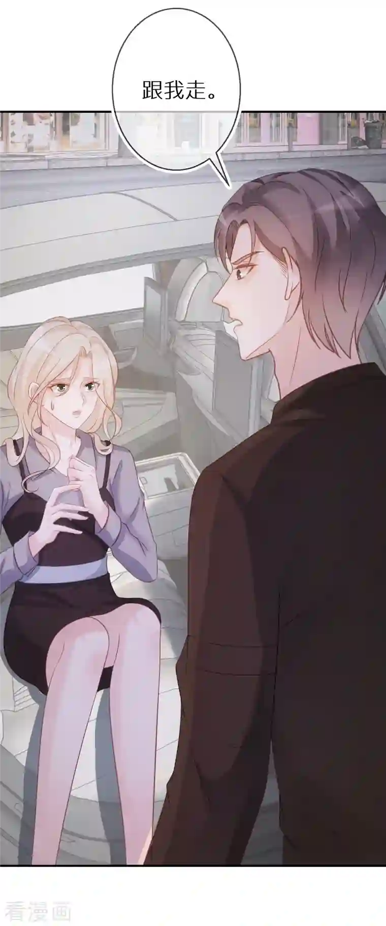 双面沦陷第72话 我们一直是朋友