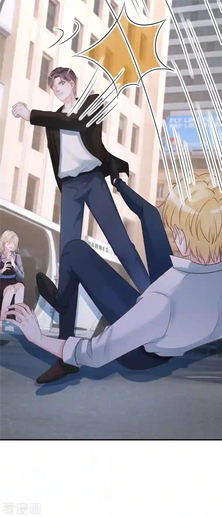 双面沦陷第72话 我们一直是朋友