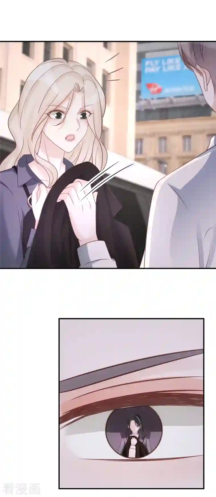 双面沦陷第72话 我们一直是朋友