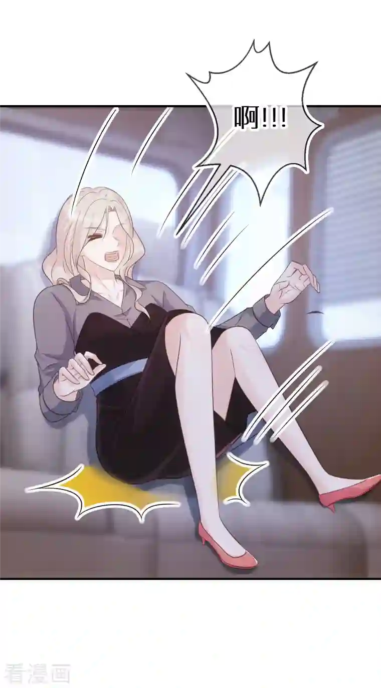 双面沦陷第72话 我们一直是朋友