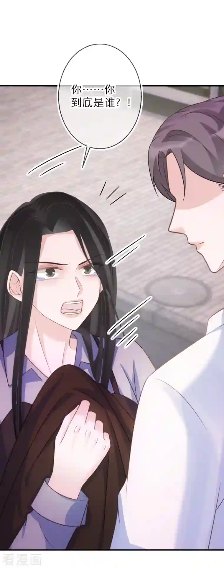 双面沦陷第73话 和魔鬼交易的代价