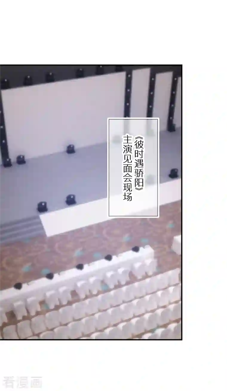 双面沦陷第73话 和魔鬼交易的代价