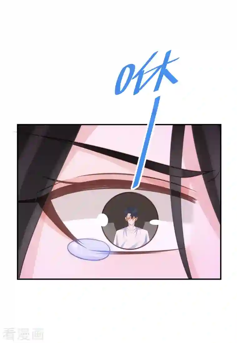 双面沦陷第73话 和魔鬼交易的代价