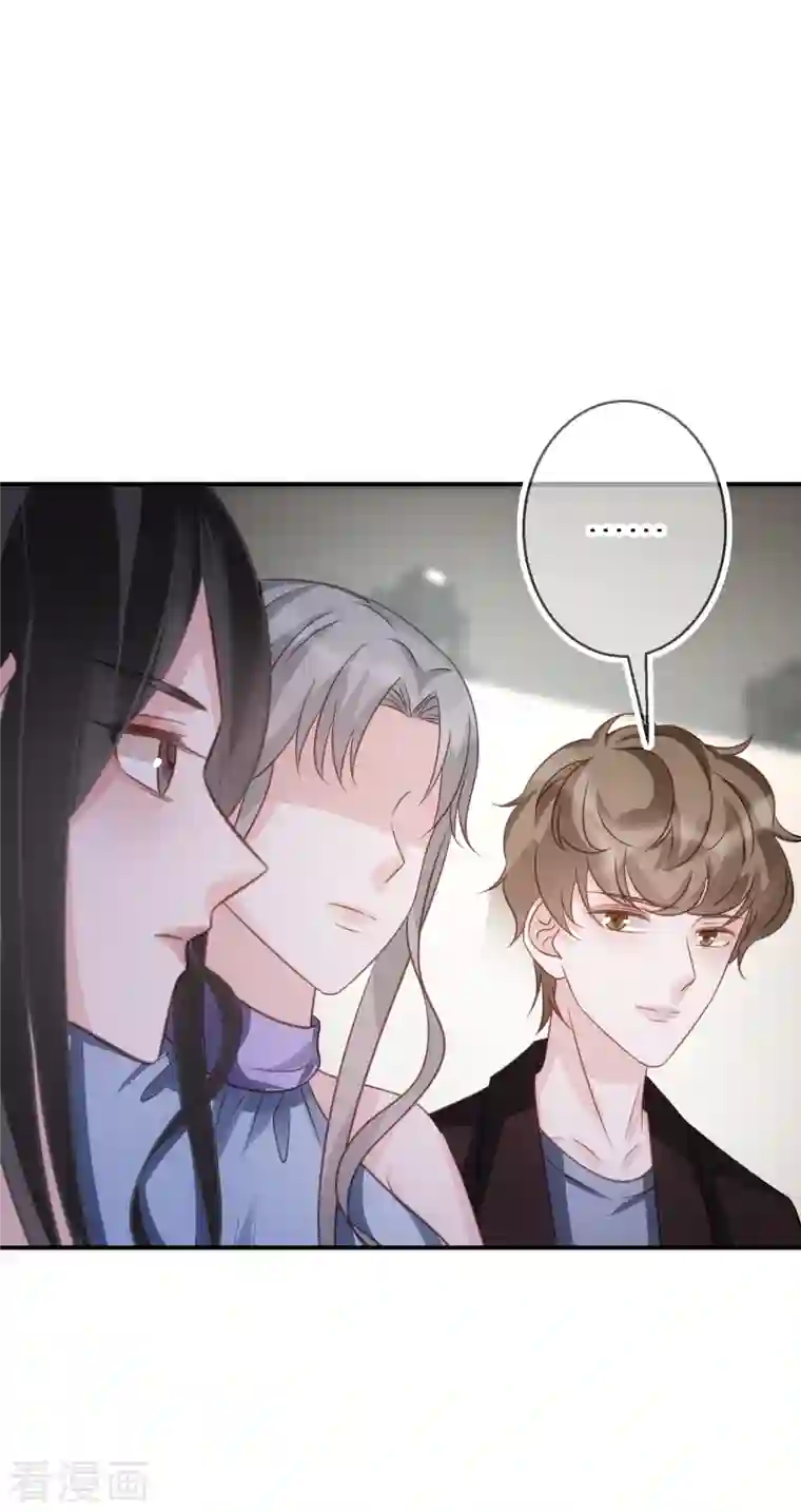 双面沦陷第73话 和魔鬼交易的代价