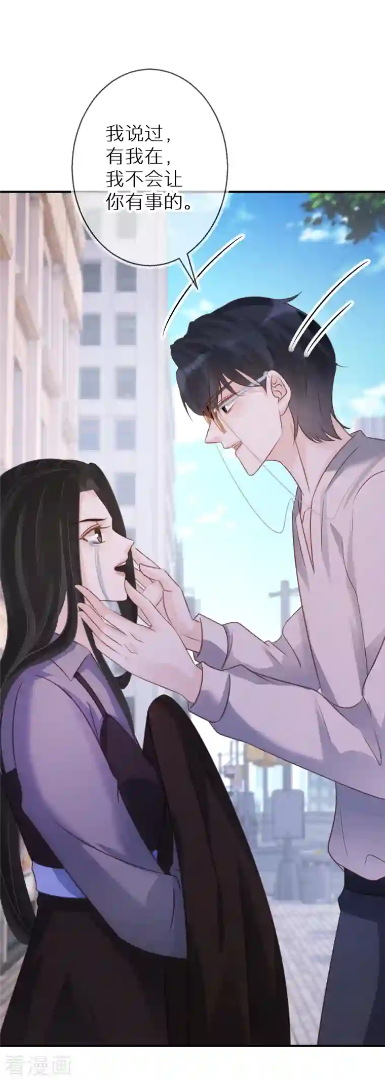 双面沦陷第73话 和魔鬼交易的代价