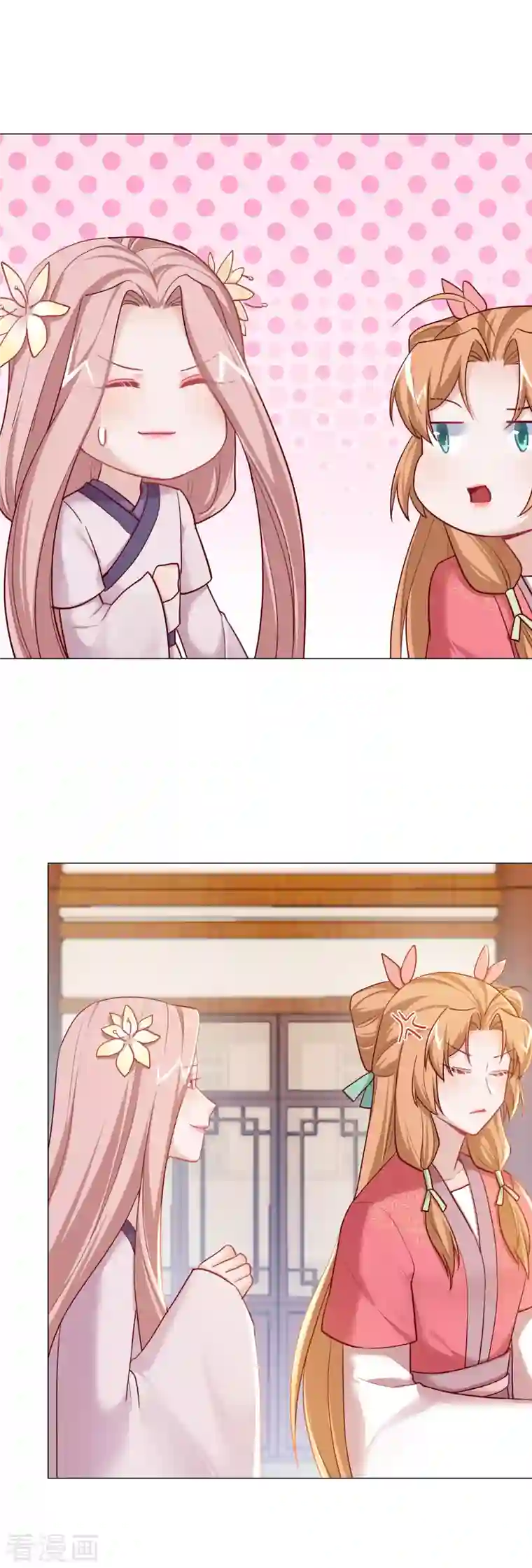 丞相大人求休妻第31话 表妹到访