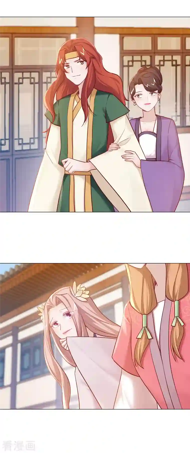 丞相大人求休妻第31话 表妹到访