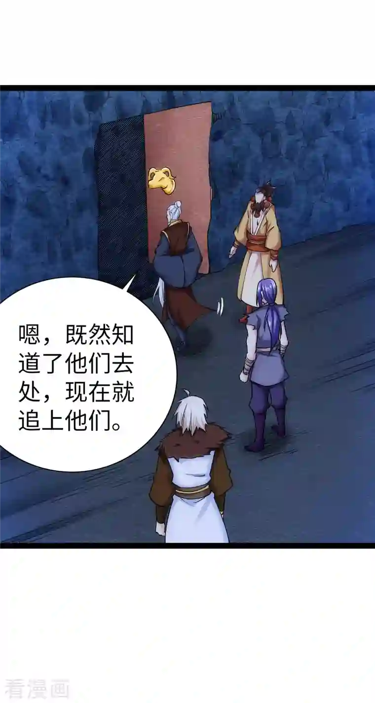 神经武林之盖世无双第66话