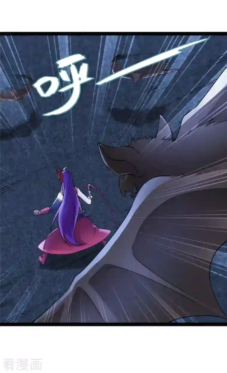 神经武林之盖世无双第66话