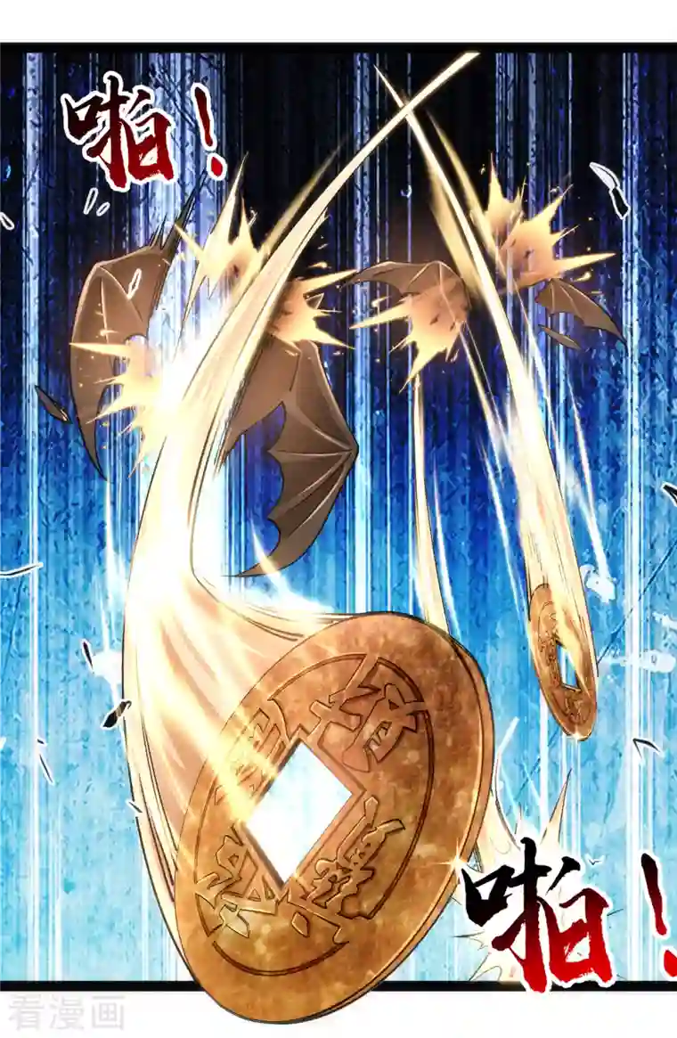 神经武林之盖世无双第66话