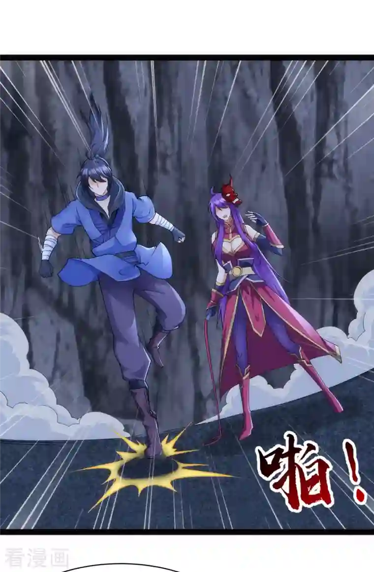 神经武林之盖世无双第66话