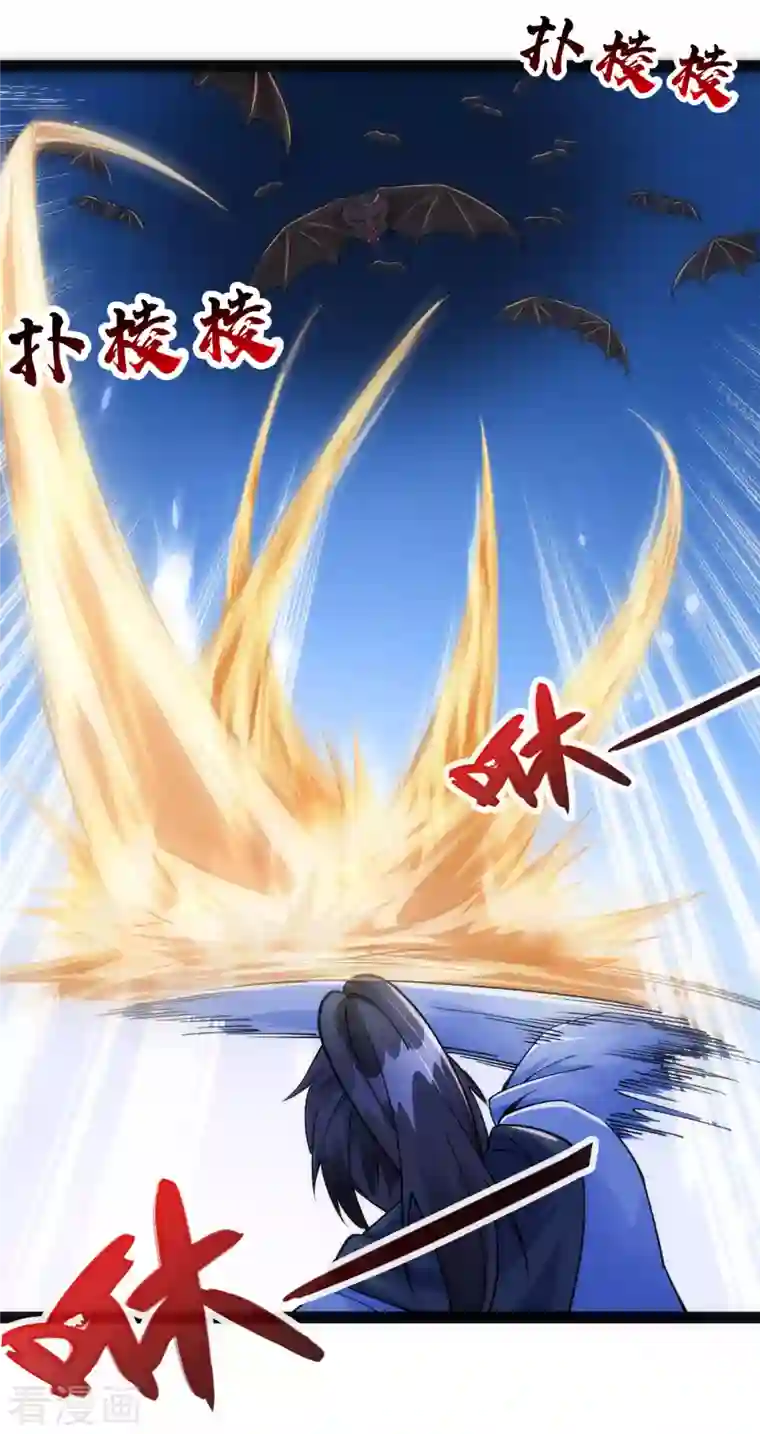 神经武林之盖世无双第66话